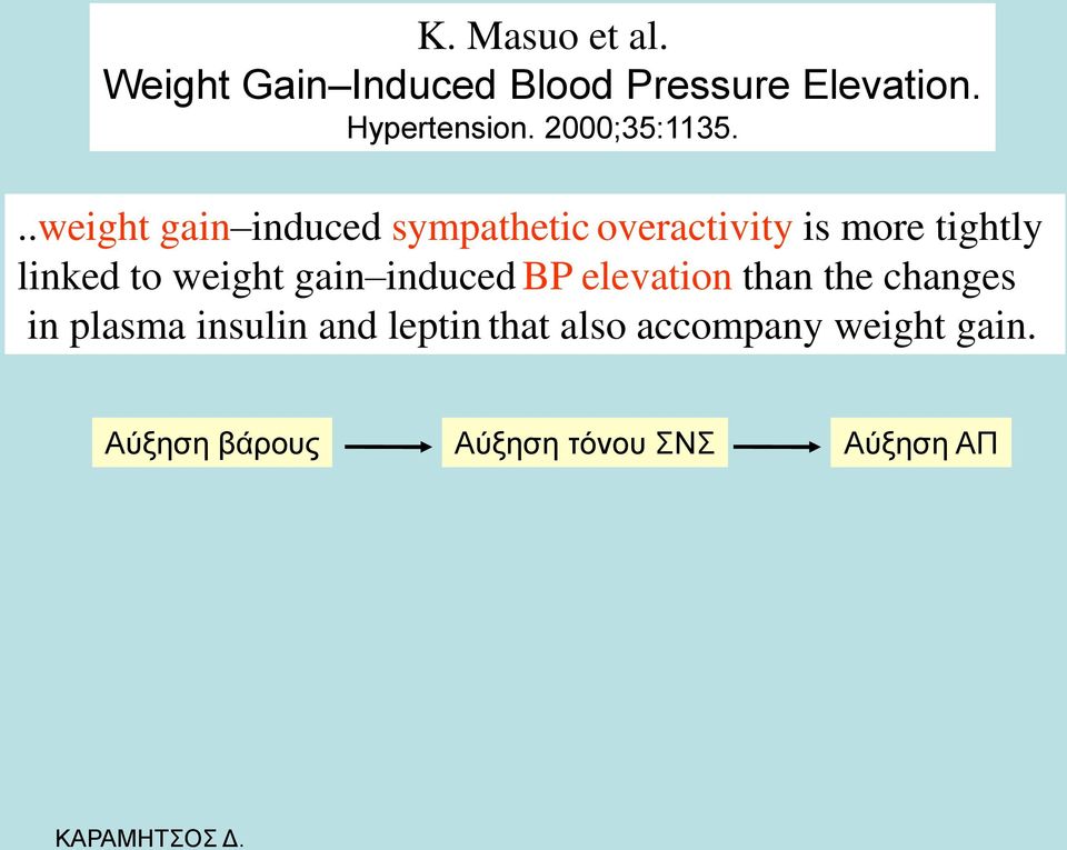 ..weight gain induced sympathetic overactivity is more tightly linked to