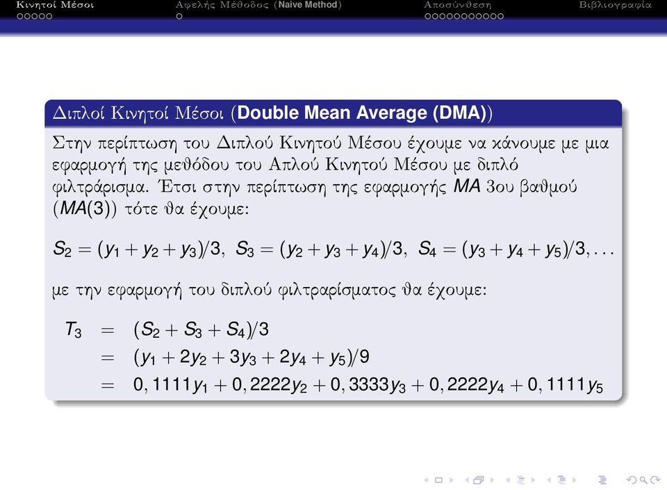Ετσι στην περίπτωση της εφαρμογής MA 3ου βαθμού (MA(3)) τότε θα έχουμε: S 2 = (y 1 + y 2 + y 3 )/3, S 3 = (y 2 + y 3 + y 4 )/3, S
