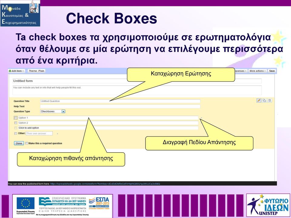 επιλέγουμε περισσότερα από ένα κριτήρια.