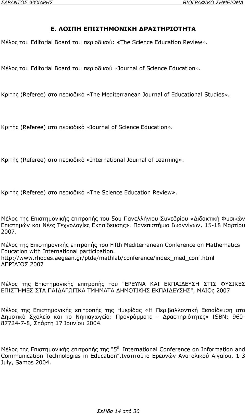 Κριτής (Referee) στο περιοδικό «International Journal of Learning». Κριτής (Referee) στο περιοδικό «The Science Education Review».