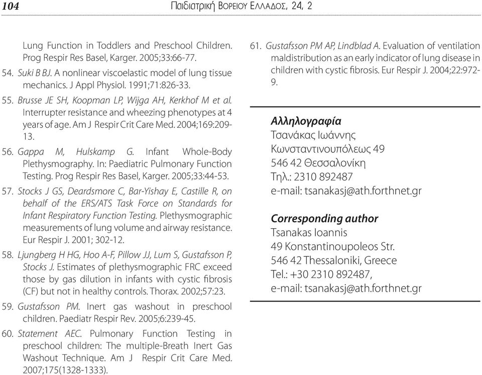 Interrupter resistance and wheezing phenotypes at 4 years of age. Am J Respir Crit Care Med. 2004;169:209-13. 56. Gappa M, Hulskamp G. Infant Whole-Body Plethysmography.