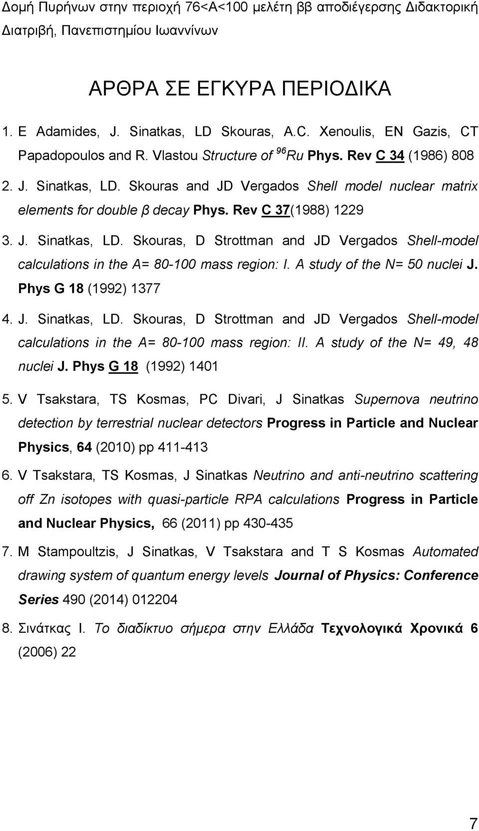 Rev C 37(1988) 1229 3. J. Sinatkas, LD. Skouras, D Strottman and JD Vergados Shell-model calculations in the A= 80-100 mass region: I. A study of the N= 50 nuclei J. Phys G 18 (1992) 1377 4. J. Sinatkas, LD. Skouras, D Strottman and JD Vergados Shell-model calculations in the A= 80-100 mass region: II.