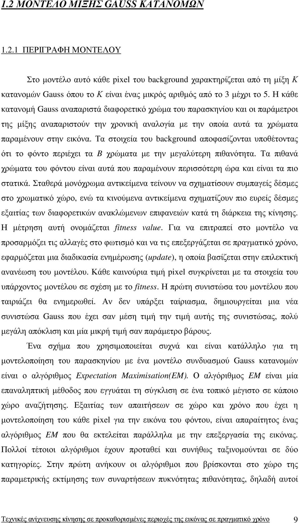 Τα στοιχεία του bacground αποφασίζονται υποθέτοντας ότι το φόντο περιέχει τα B χρώµατα µε την µεγαλύτερη πιθανότητα.