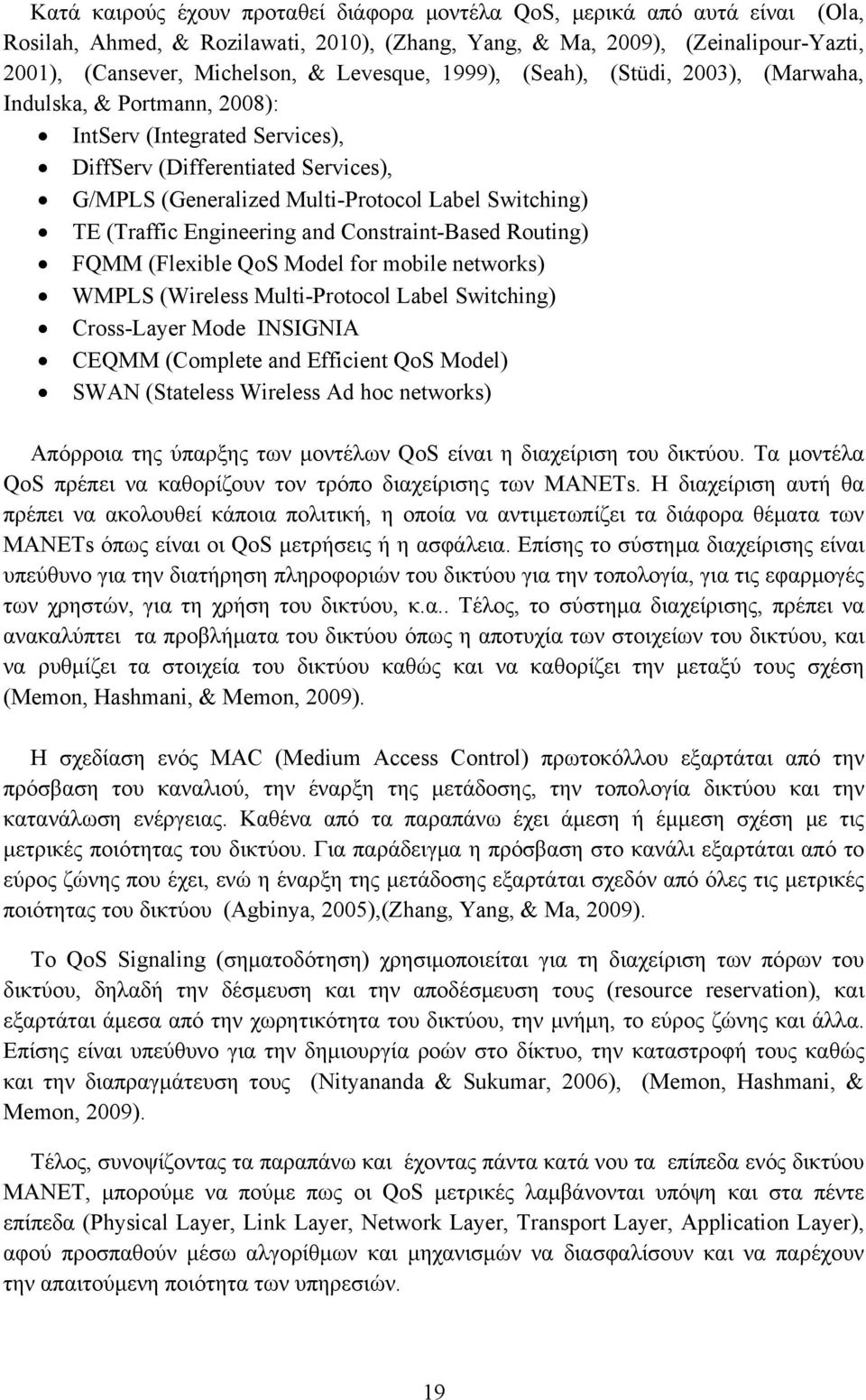 TE (Traffic Engineering and Constraint-Based Routing) FQMM (Flexible QoS Model for mobile networks) WMPLS (Wireless Multi-Protocol Label Switching) Cross-Layer Mode INSIGNIA CEQMM (Complete and