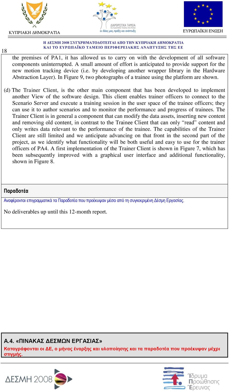 In Figure 9, two photographs of a trainee using the platform are shown. (d) The Trainer Client, is the other main component that has been developed to implement another View of the software design.