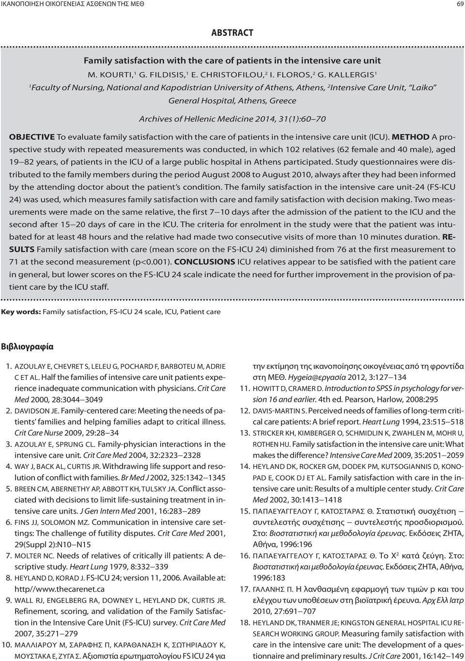 OBJECTIVE To evaluate family satisfaction with the care of patients in the intensive care unit (ICU).