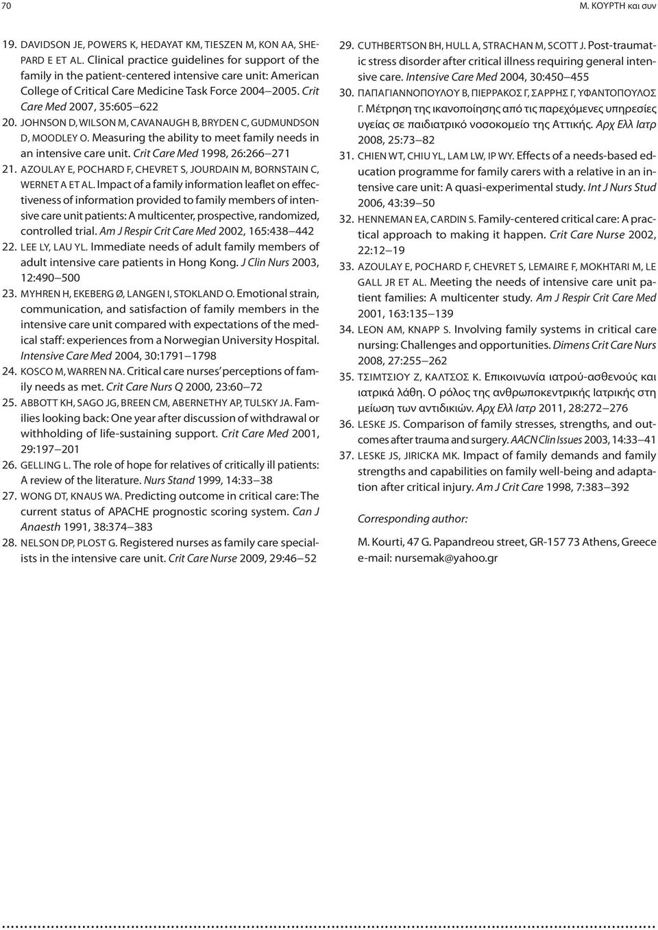 JOHNSON D, WILSON M, CAVANAUGH B, BRYDEN C, GUDMUNDSON D, MOODLEY O. Measuring the ability to meet family needs in an intensive care unit. Crit Care Med 1998, 26:266 271 21.