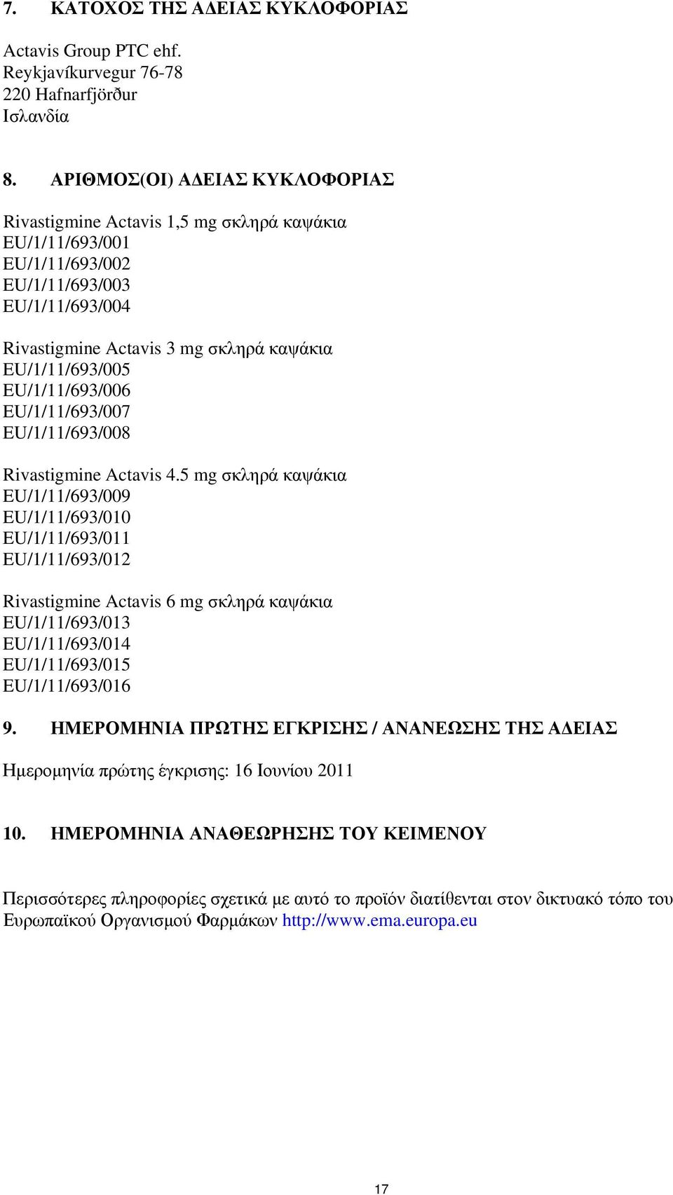 EU/1/11/693/006 EU/1/11/693/007 EU/1/11/693/008 Rivastigmine Actavis 4.