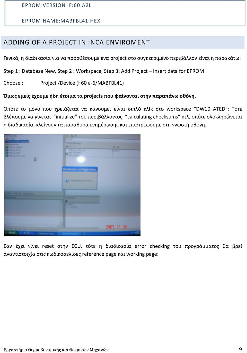Project Insert data for EPROM Choose : Project /Device (f 60 a 6/MABFBL41) Όμως εμείς έχουμε ήδη έτοιμα τα projects που φαίνονται στην παραπάνω οθόνη.