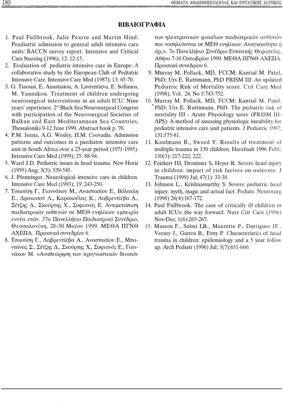 Intensive Care Med (1987); 13: 65-70. 3. G. Tsaousi, Ε. Anastasiou, Α Lavrentieva, Ε. Sofianos, Μ. Yannakoιι.