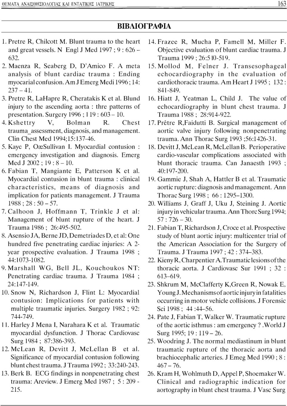 Blund injury to the ascending aorta : thre patterns of presentation. Surgcry 1996; 119 : 603-10. 4. Kshettry V, Bolman R. Chest trauma _ assessment, diagnosis, and management.