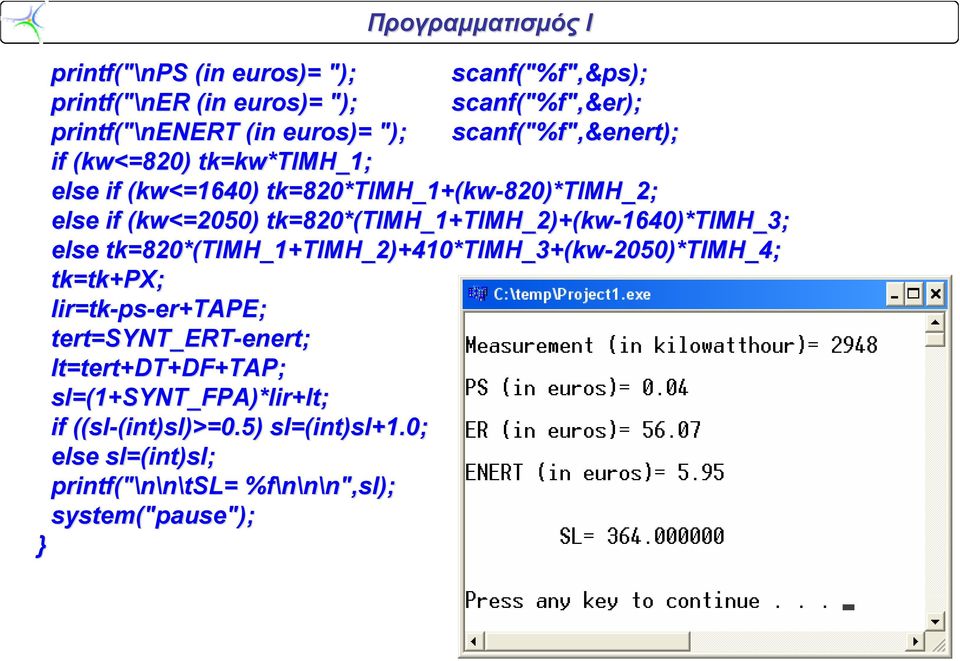 1640)*TIMH_3; else tk=820*(timh_1+timh_2)+410*timh_3+(kw =820*(TIMH_1+TIMH_2)+410*TIMH_3+(kw-2050)*TIMH_4; 2050)*TIMH_4; tk=tk tk+px; lir=tk tk-ps-er+tape; tert=synt_ert SYNT_ERT-enert;