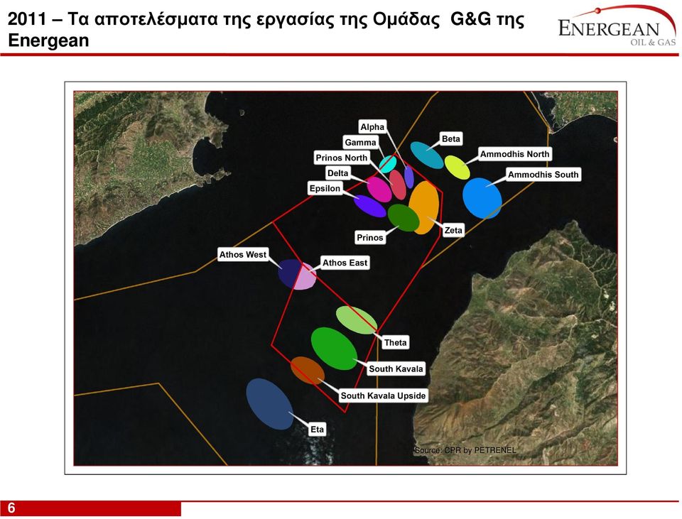 Ομάδας G&G της