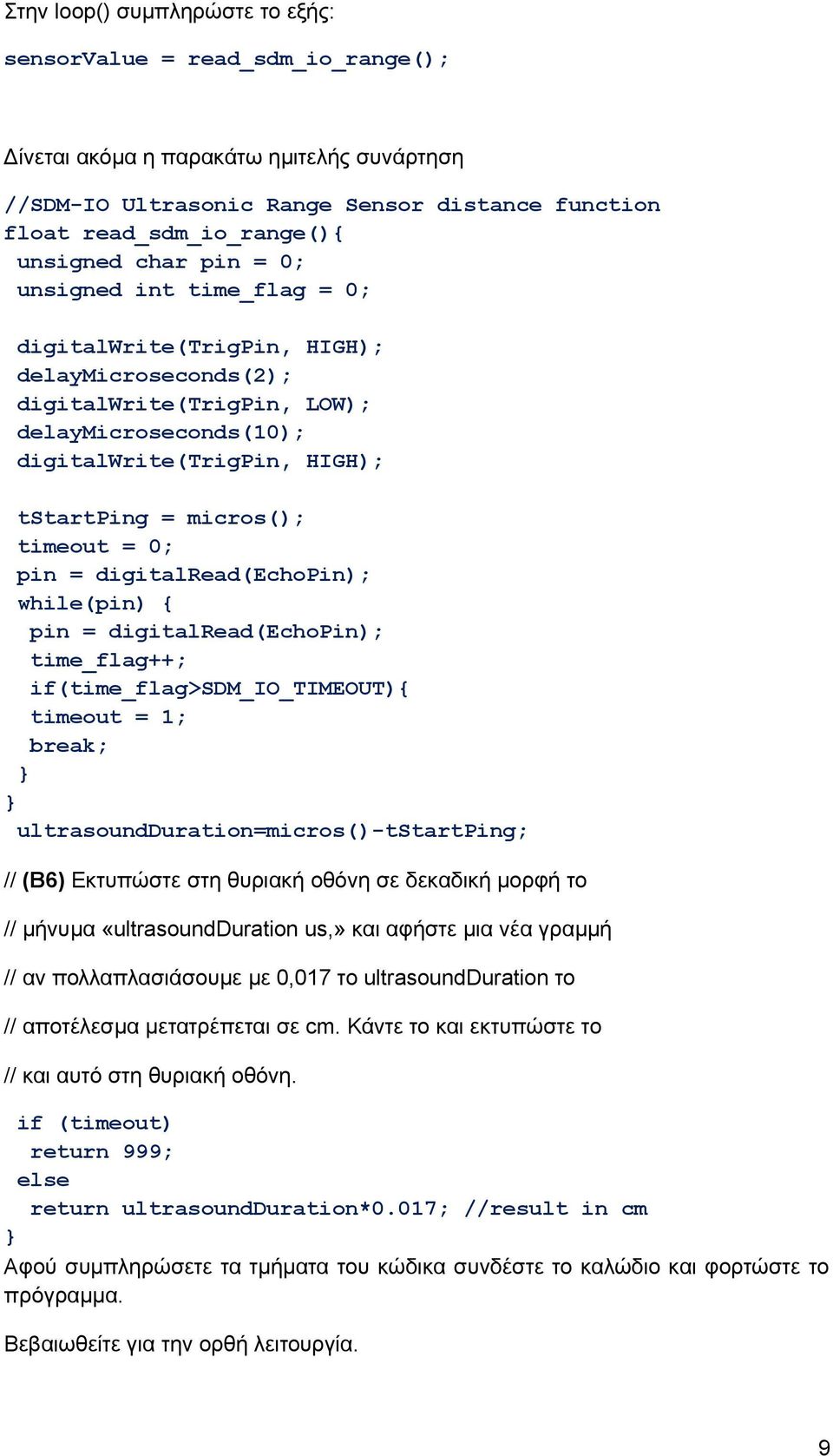 timeout = 0; pin = digitalread(echopin); while(pin) { pin = digitalread(echopin); time_flag++; if(time_flag>sdm_io_timeout){ timeout = 1; break; ultrasoundduration=micros()-tstartping; // (B6)