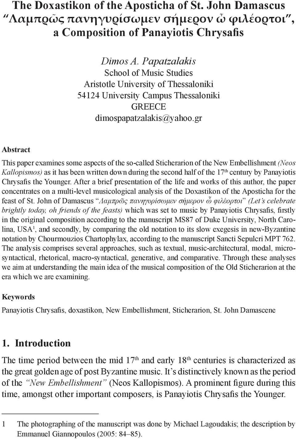 gr Abstract This paper examines some aspects of the so-called Sticherarion of the New Embellishment (Neos Kallopismos) as it has been written down during the second half of the 17 th century by