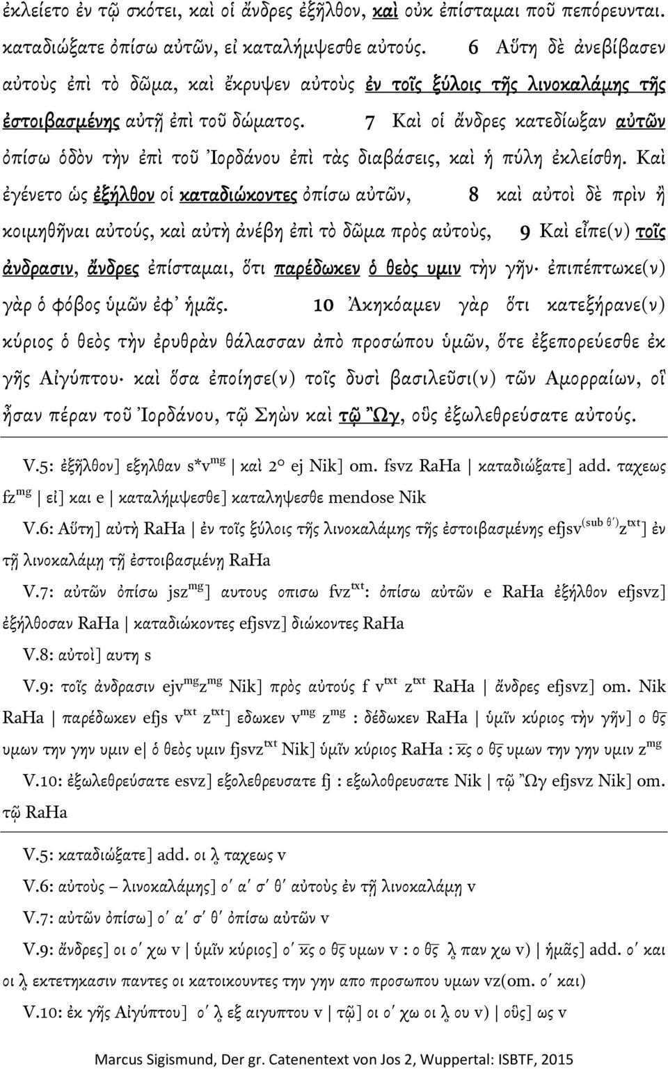 7 Καὶ οἱ ἄνδρες κατεδίωξαν αὐτῶν ὀπίσω ὁδὸν τὴν ἐπὶ τοῦ Ἰορδάνου ἐπὶ τὰς διαβάσεις, καὶ ἡ πύλη ἐκλείσθη.