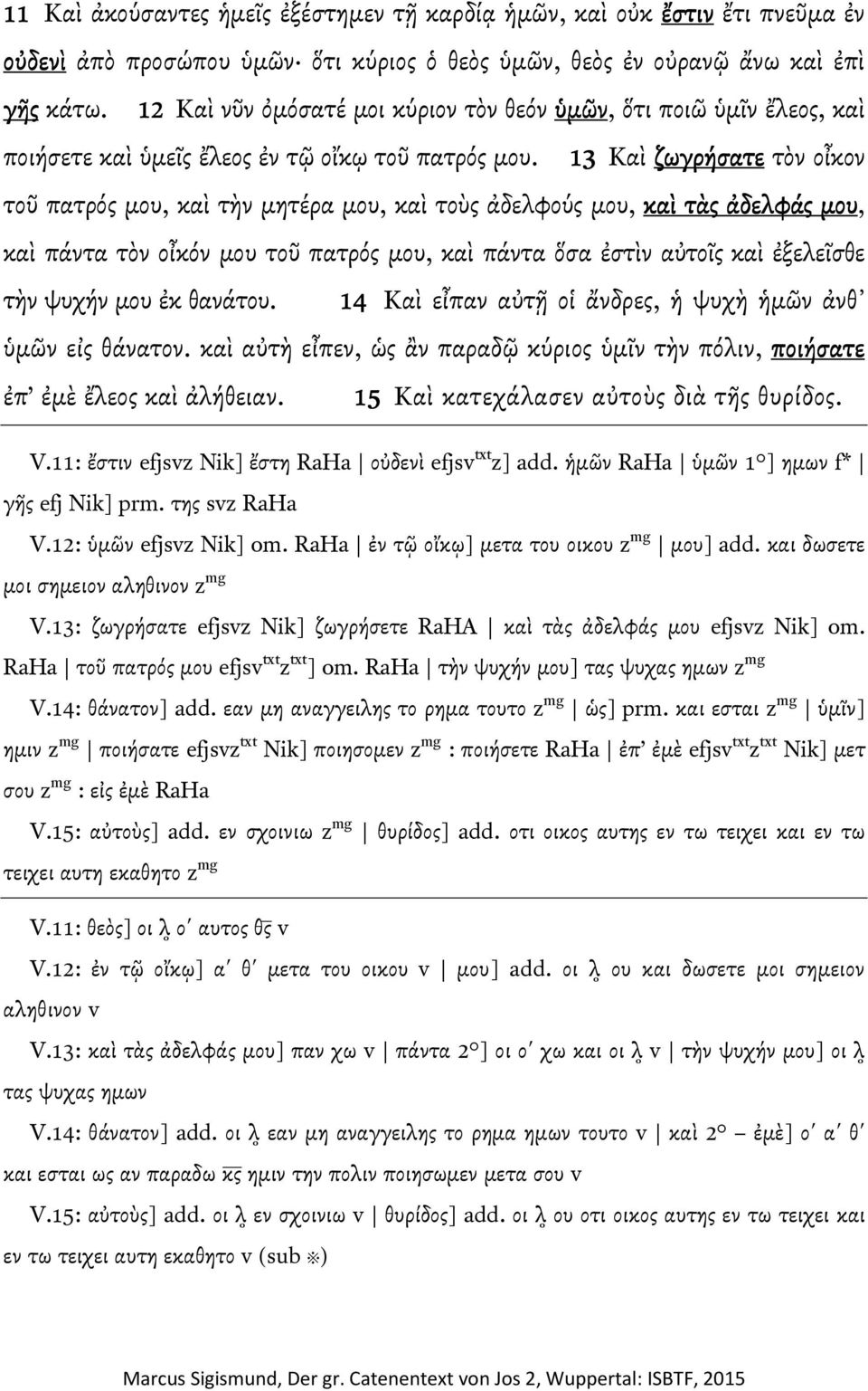 13 Καὶ ζωγρήσατε τὸν οἶκον τοῦ πατρός µου, καὶ τὴν µητέρα µου, καὶ τοὺς ἀδελφούς µου, καὶ τὰς ἀδελφάς µου, καὶ πάντα τὸν οἶκόν µου τοῦ πατρός µου, καὶ πάντα ὅσα ἐστὶν αὐτοῖς καὶ ἐξελεῖσθε τὴν ψυχήν