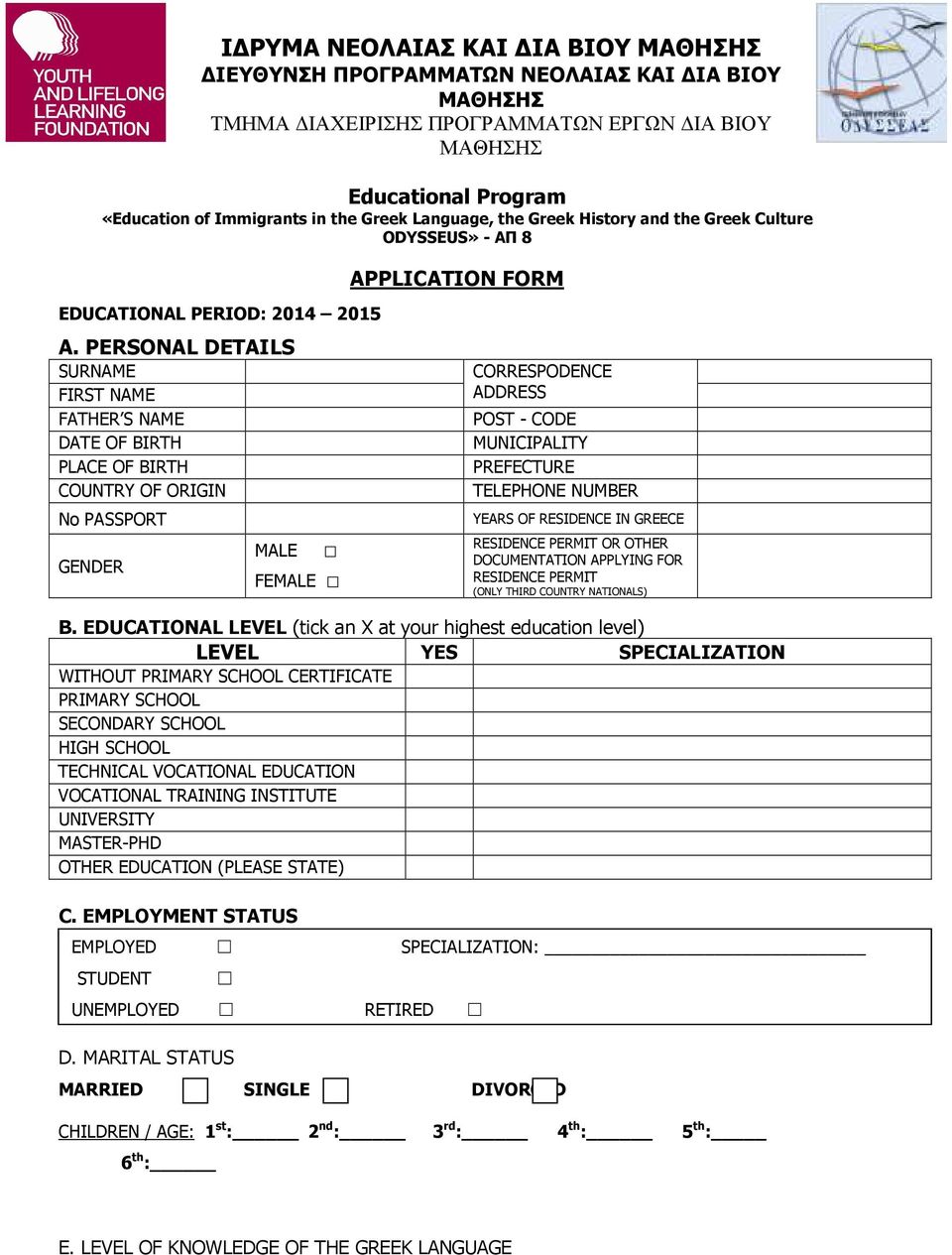 PERSONAL DETAILS SURNAME FIRST NAME FATHER S NAME DATE OF BIRTH PLACE OF BIRTH COUNTRY OF ORIGIN No PASSPORT MALE GENDER FEMALE CORRESPODENCE ADDRESS POST - CODE MUNICIPALITY PREFECTURE TELEPHONE