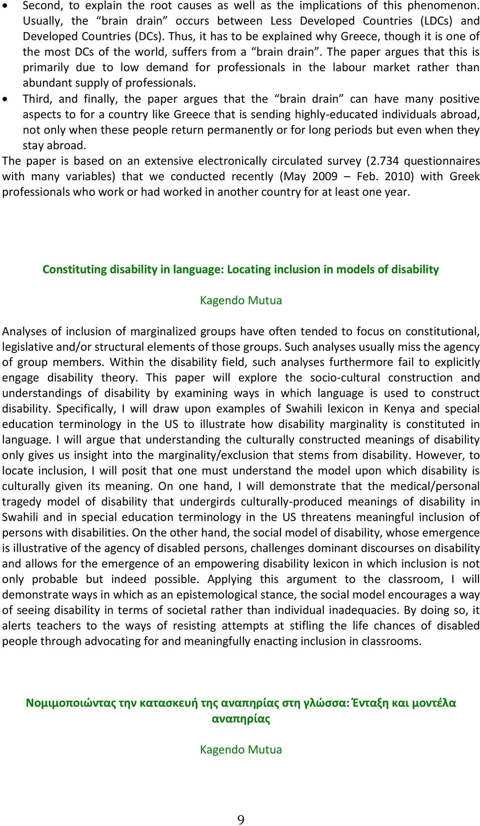 The paper argues that this is primarily due to low demand for professionals in the labour market rather than abundant supply of professionals.