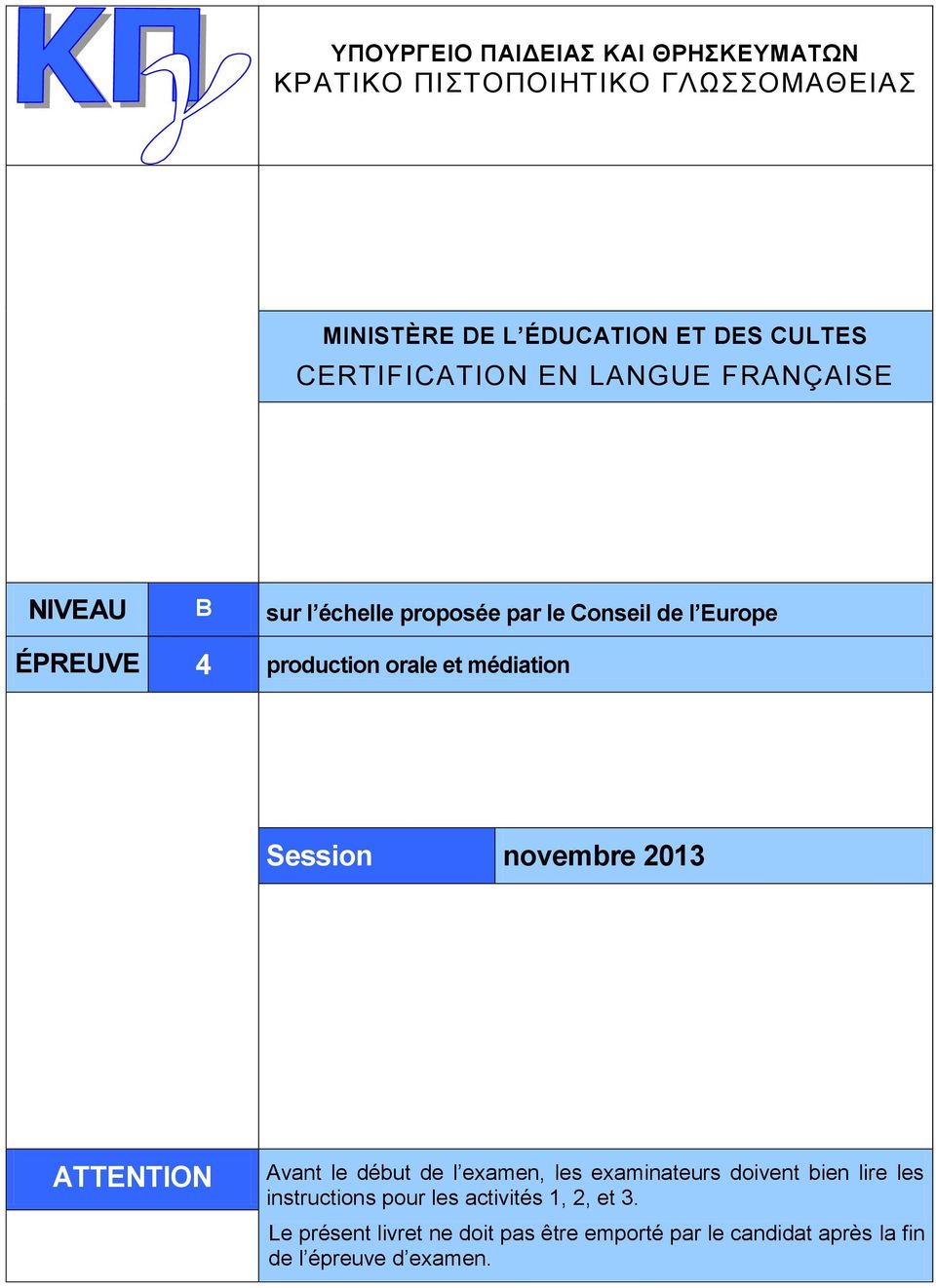 et médiation Session novembre 2013 ATTENTION Avant le début de l examen, les examinateurs doivent bien lire les