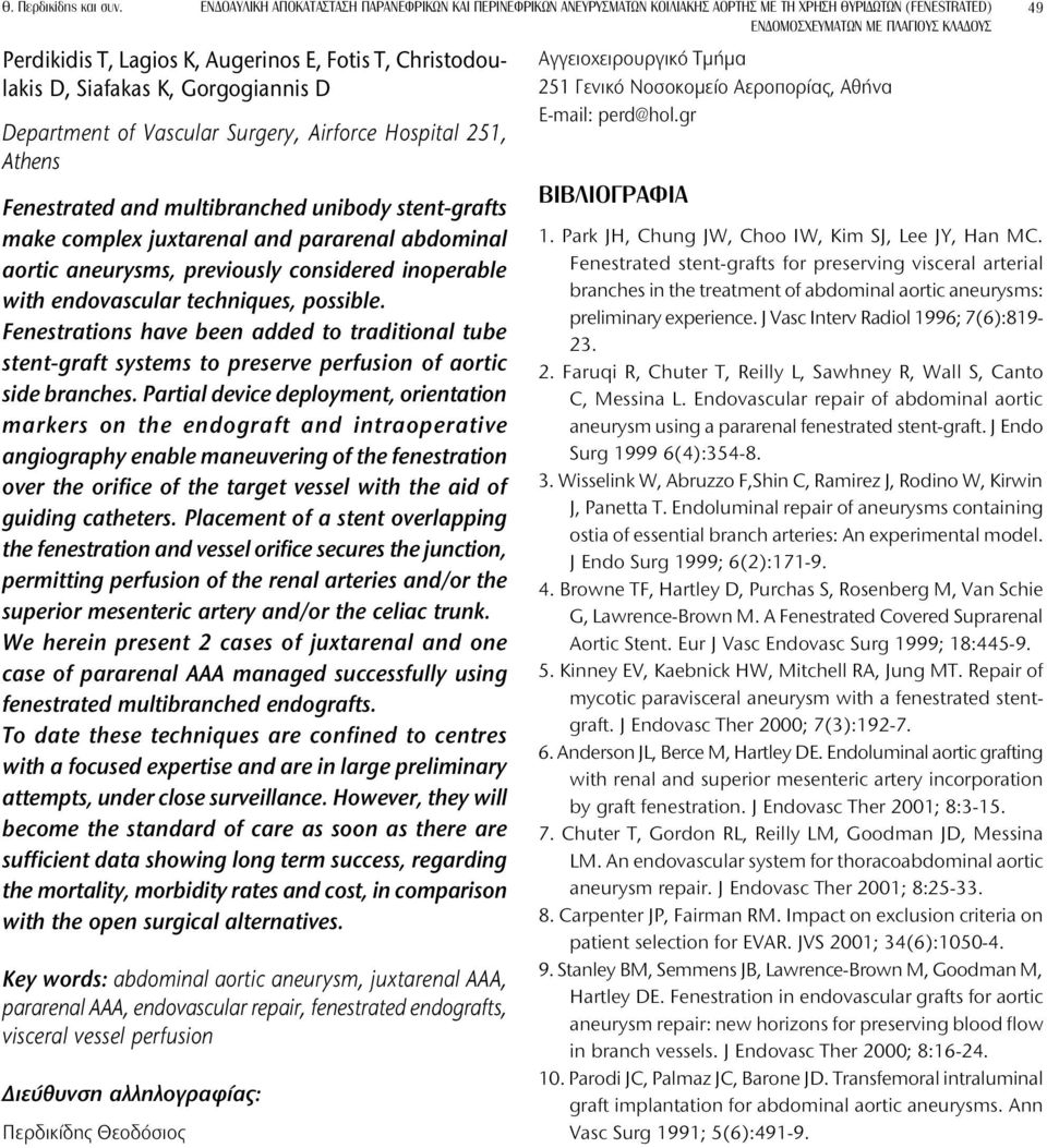 T, Christodoulakis D, Siafakas K, Gorgogiannis D Department of Vascular Surgery, Airforce Hospital 251, Athens Fenestrated and multibranched unibody stent-grafts make complex juxtarenal and pararenal