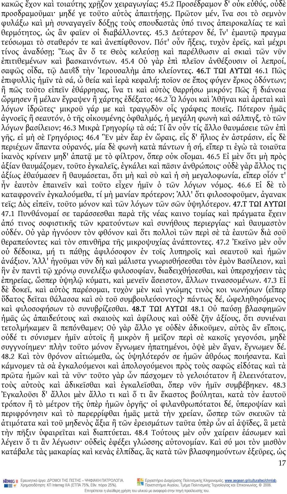 3 εύτερον δέ, ἵν' ἐμαυτῷ πραγμα τεύσωμαι τὸ σταθερόν τε καὶ ἀνεπίφθονον.