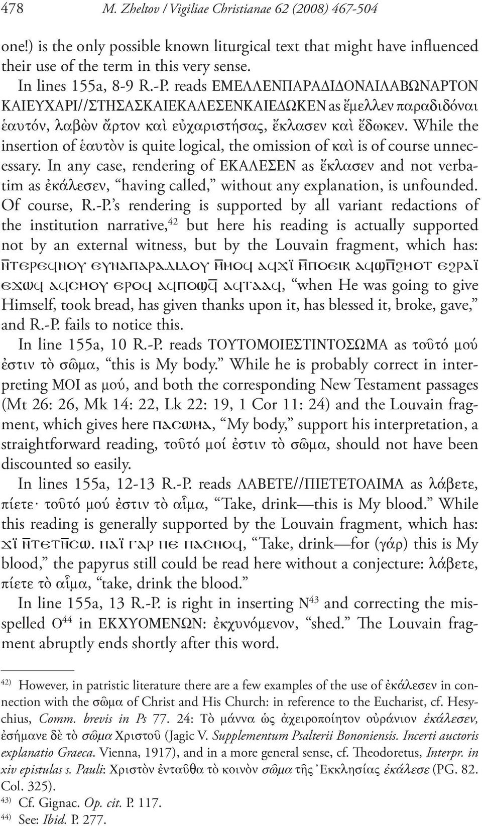 While the insertion of ἑαυτὸν is quite logical, the omission of καὶ is of course unnecessary.