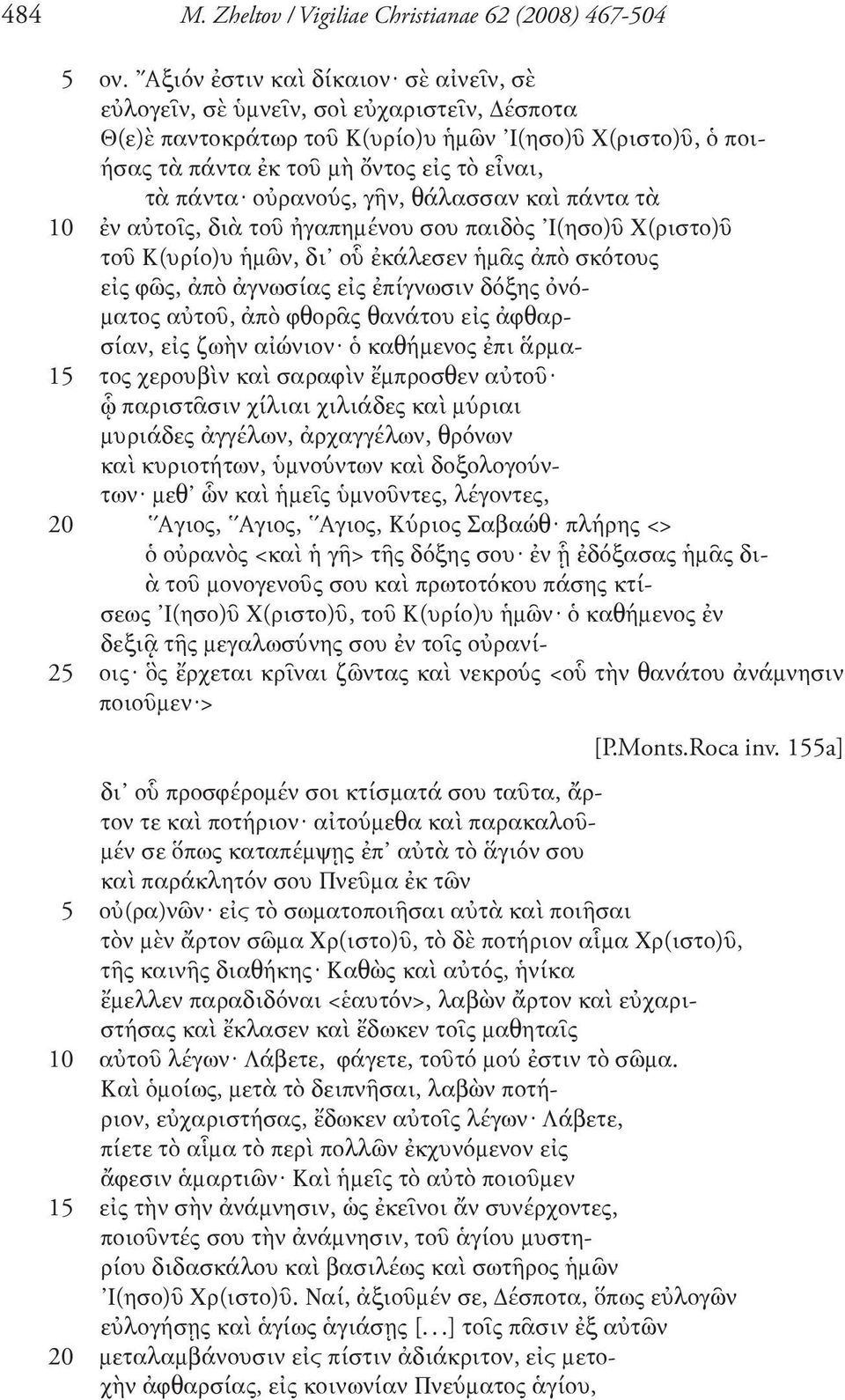 οὐρανούς, γῆν, θάλασσαν καὶ πάντα τὰ 10 ἐν αὐτοῖς, διὰ τοῦ ἠγαπημένου σου παιδὸς Ι(ησο)ῦ Χ(ριστο)ῦ τοῦ Κ(υρίο)υ ἡμῶν, δι οὗ ἐκάλεσεν ἡμᾶς ἀπὸ σκότους εἰς φῶς, ἀπὸ ἀγνωσίας εἰς ἐπίγνωσιν δόξης