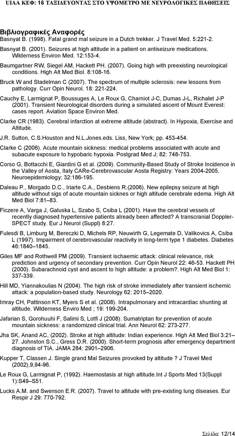 The spectrum of multiple sclerosis: new lessons from pathology. Curr Opin Neurol. 18: 221-224. Cauchy E, Larmignat P, Boussuges A, Le Roux G, Charniot J-C, Dumas J-L, Richalet J-P (2001).