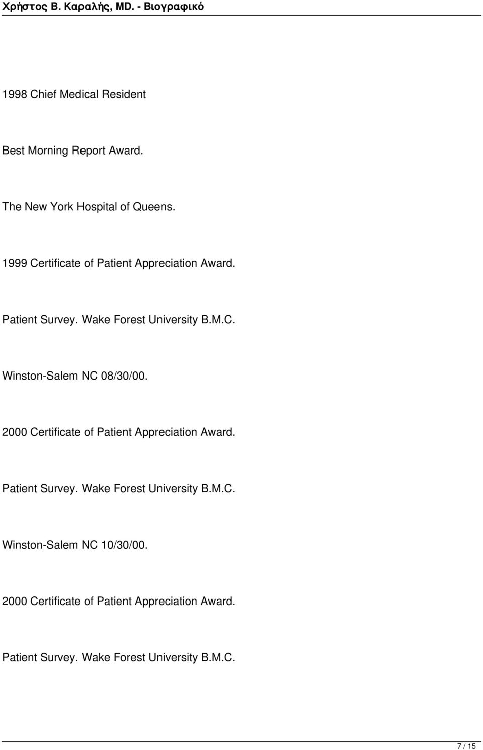 2000 Certificate of Patient Appreciation Award. Patient Survey. Wake Forest University B.M.C. Winston-Salem NC 10/30/00.