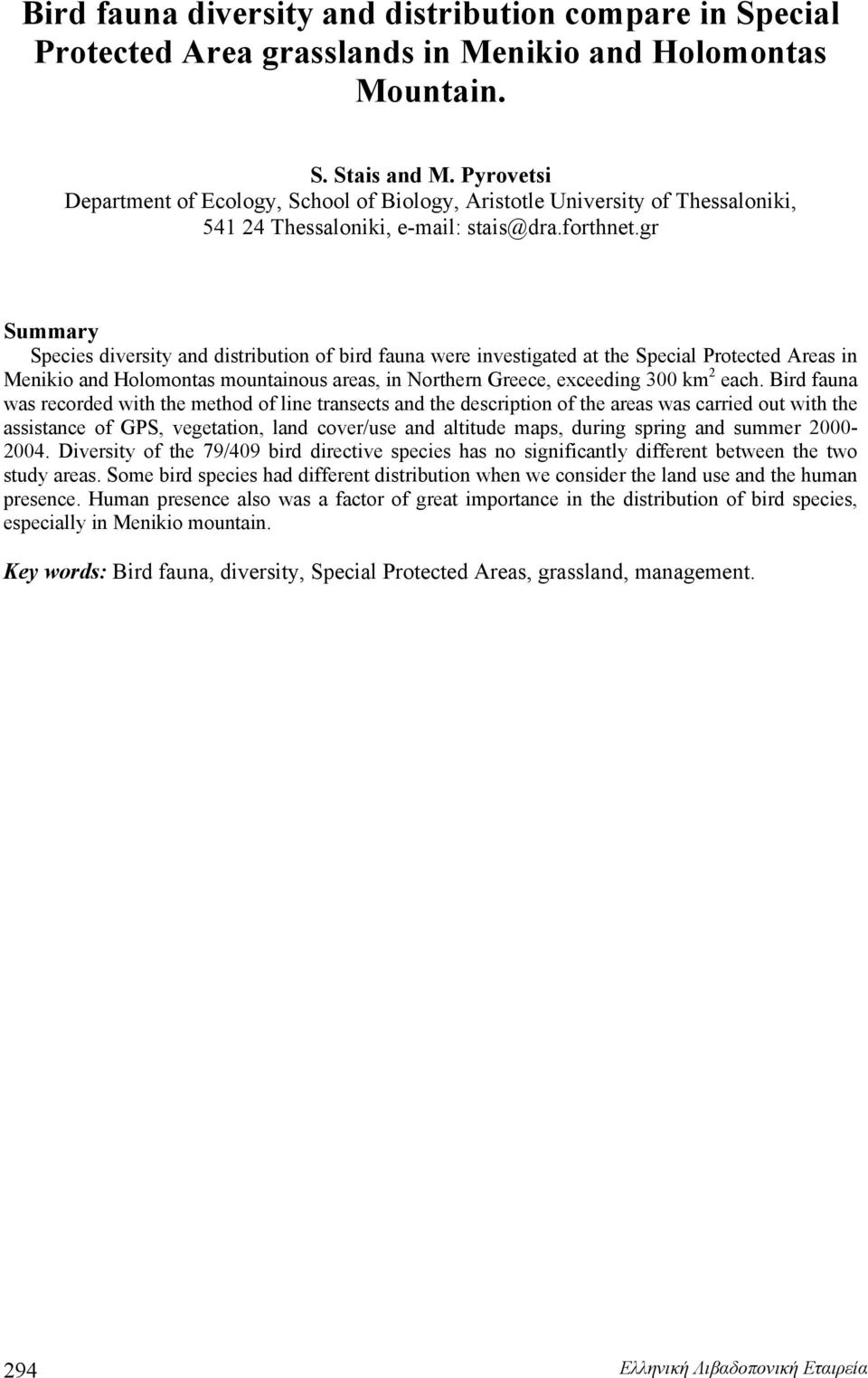 gr Summary Species diversity and distribution of bird fauna were investigated at the Special Protected Areas in Menikio and Holomontas mountainous areas, in Northern Greece, exceeding 300 km 2 each.