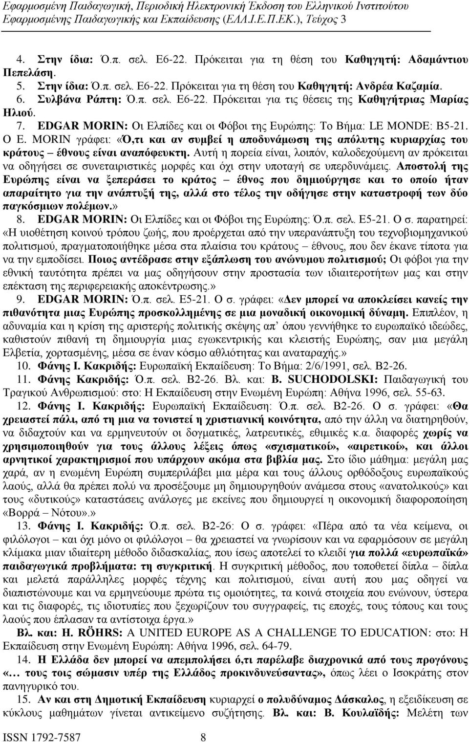 Αυτή η πορεία είναι, λοιπόν, καλοδεχούμενη αν πρόκειται να οδηγήσει σε συνεταιριστικές μορφές και όχι στην υποταγή σε υπερδυνάμεις.