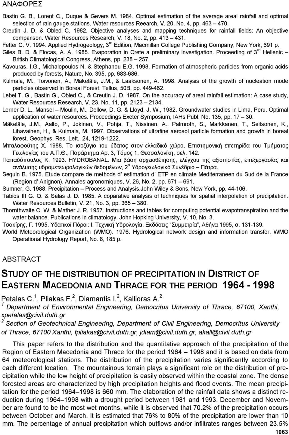 Applied Hydrogeology, 3 rd Edition, Macmillan College Publishing Company, New York, 691 p. Giles B. D. & Flocas, A. A. 1985. Evaporation in Crete a preliminary investigation.