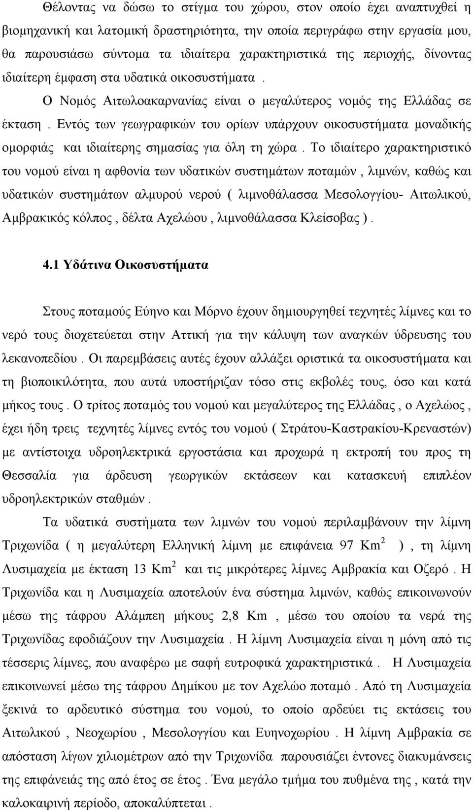 Εντός των γεωγραφικών του ορίων υπάρχουν οικοσυστήµατα µοναδικής οµορφιάς και ιδιαίτερης σηµασίας για όλη τη χώρα.