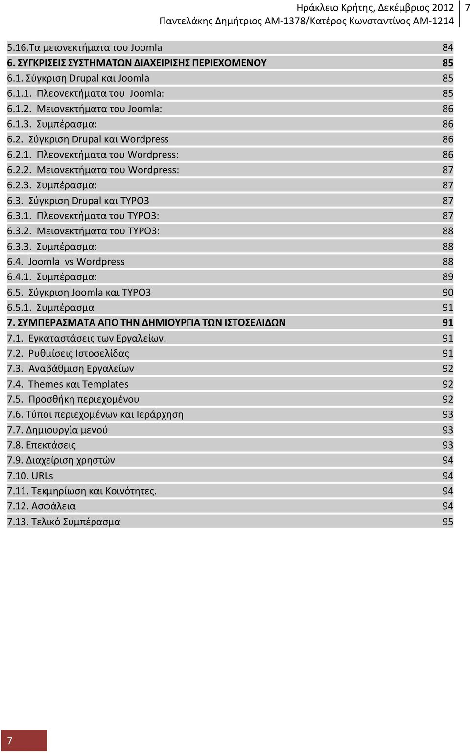 3.2. Μειονεκτήματα του TYPO3: 88 6.3.3. Συμπέρασμα: 88 6.4. Joomla vs Wordpress 88 6.4.1. Συμπέρασμα: 89 6.5. Σύγκριση Joomla και TYPO3 90 6.5.1. Συμπέρασμα 91 7.