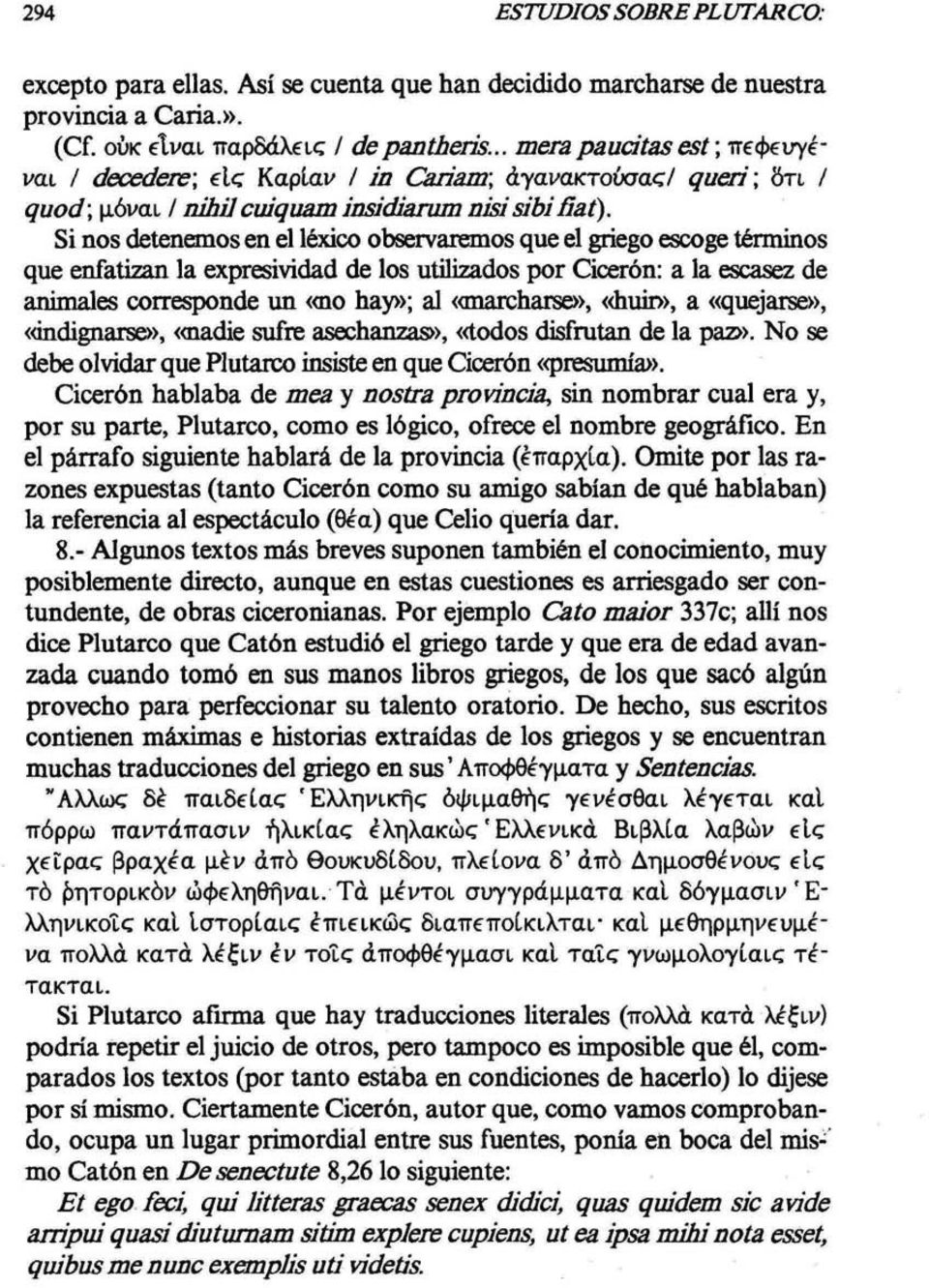 Si nos detenemos en el léxico observaremos que el griego escoge términos que enfatizan la expresividad de los utilizados por Cicerón: a la escasez de animales corresponde un «no hay»; al «marcharse»,