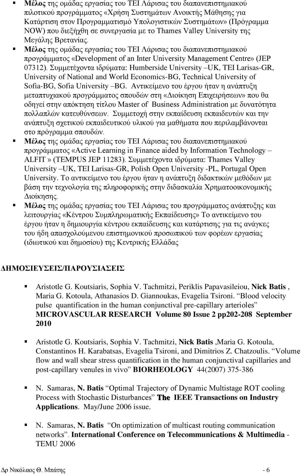 Μέλος της ομάδας εργασίας του ΤΕΙ Λάρισας του διαπανεπιστημιακού προγράμματος «Development of an Inter University Management Centre» (JEP 07312).