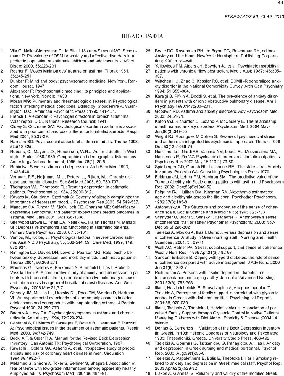 J Affect Disord 2000, 58:223-231. 2. Rosner F: Moses Maimonides treatise on asthma. Thorax 1981, 36:245-251 3. Dunbar F: Mind and body: psychosomatic medicine. New York, Random House;. 1947 4.