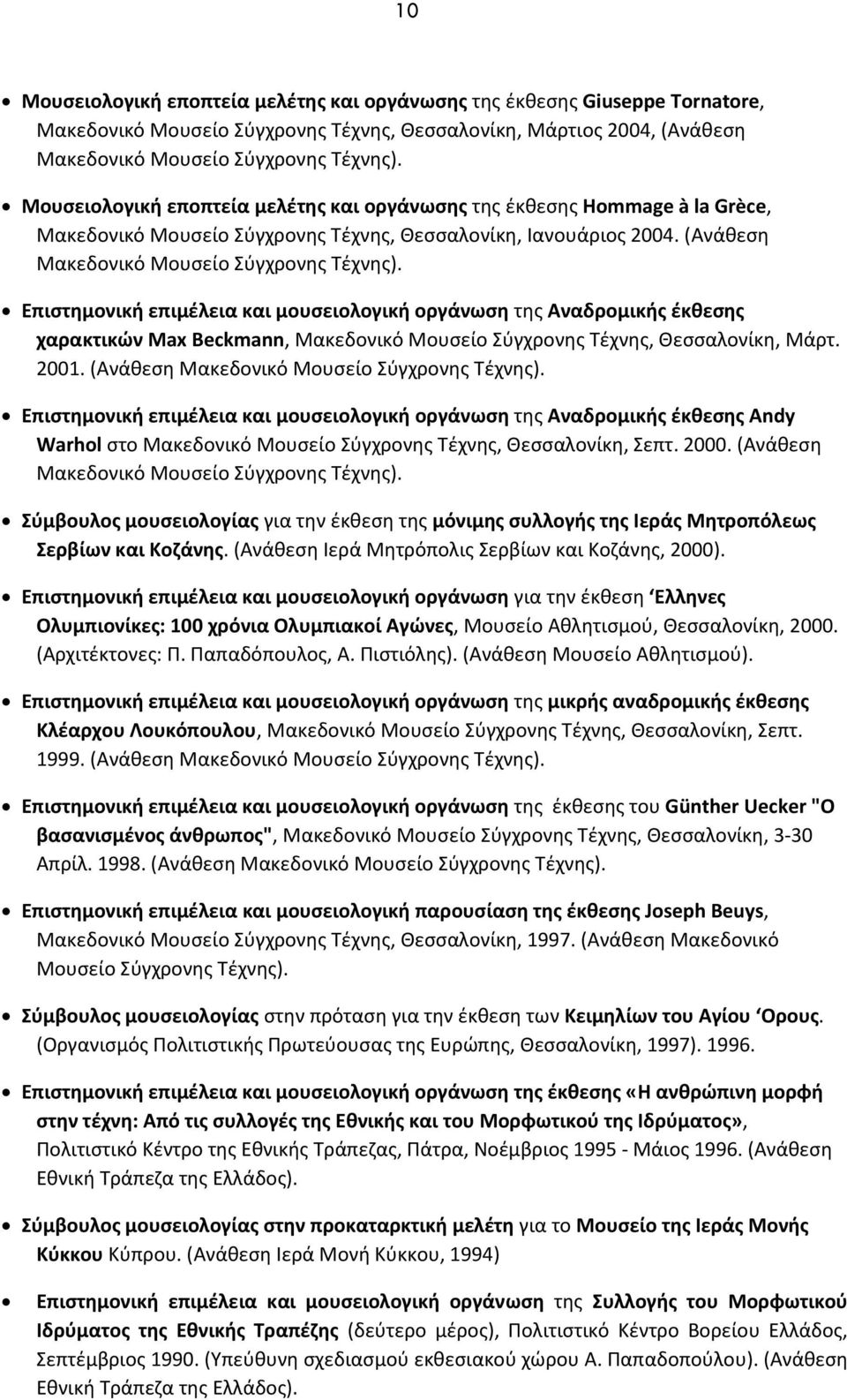 Eπιστημονική επιμέλεια και μουσειολογική οργάνωση της Aναδρομικής έκθεσης χαρακτικών Max Beckmann, Mακεδονικό Mουσείο Σύγχρονης Tέχνης, Θεσσαλονίκη, Mάρτ. 2001.