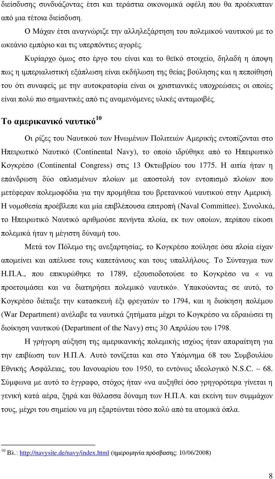 Κπξίαξρν όκσο ζην έξγν ηνπ είλαη θαη ην ζετθό ζηνηρείν, δειαδή ε άπνςε πσο ε ηκπεξηαιηζηηθή εμάπισζε είλαη εθδήισζε ηεο ζείαο βνύιεζεο θαη ε πεπνίζεζή ηνπ όηη ζπλαθείο κε ηελ απηνθξαηνξία είλαη νη