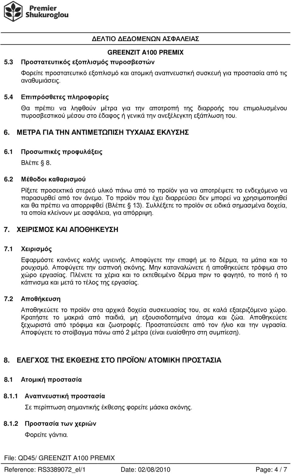 ΜΕΤΡΑ ΓΙΑ ΤΗΝ ΑΝΤΙΜΕΤΩΠΙΣΗ ΤΥΧΑΙΑΣ ΕΚΛΥΣΗΣ 6.1 Προσωπικές προφυλάξεις Βλέπε 8. 6.2 Μέθοδοι καθαρισμού Ρίξετε προσεκτικά στερεό υλικό πάνω από το προϊόν για να αποτρέψετε το ενδεχόμενο να παρασυρθεί από τον άνεμο.