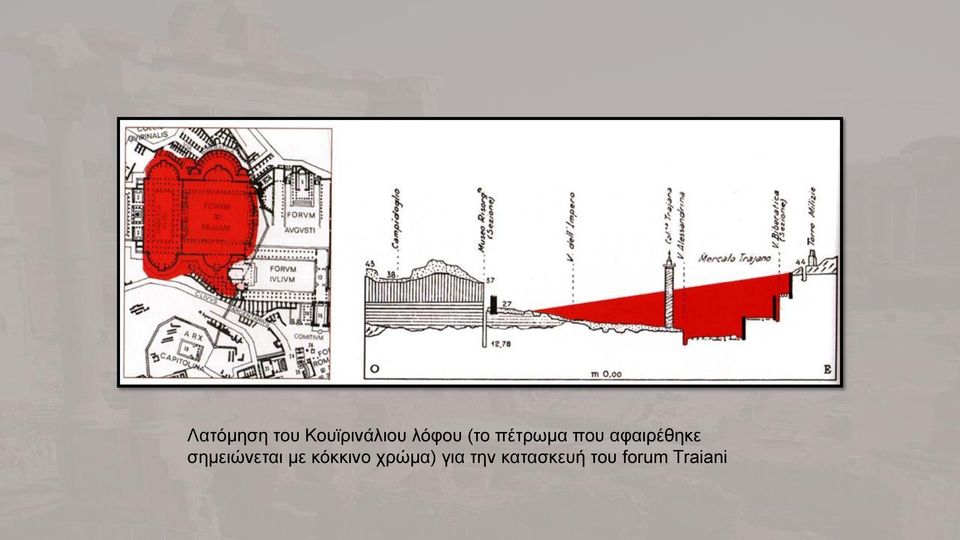 αφαιρέθηκε σημειώνεται με