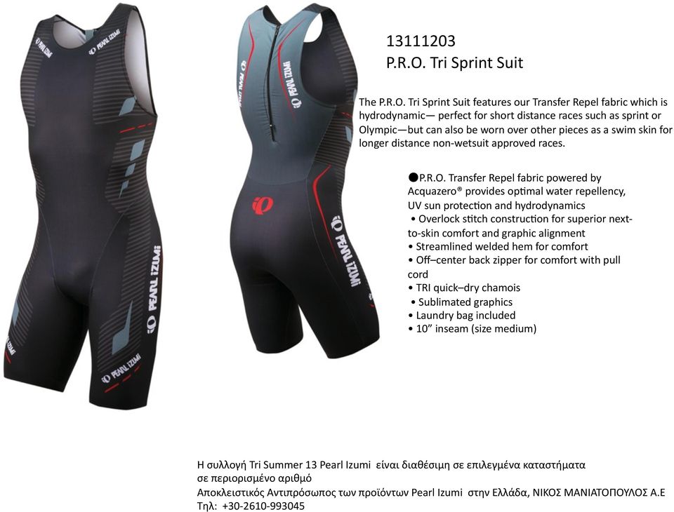 Tri Sprint Suit features our Transfer Repel fabric which is hydrodynamic perfect for short distance races such as sprint or Olympic but can also be worn over other