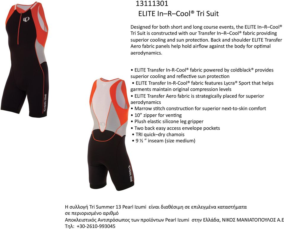 ELITE Transfer In- R- Cool fabric powered by coldblack provides superior cooling and reflechve sun protechon ELITE Transfer In- R- Cool fabric features Lycra Sport that helps garments maintain