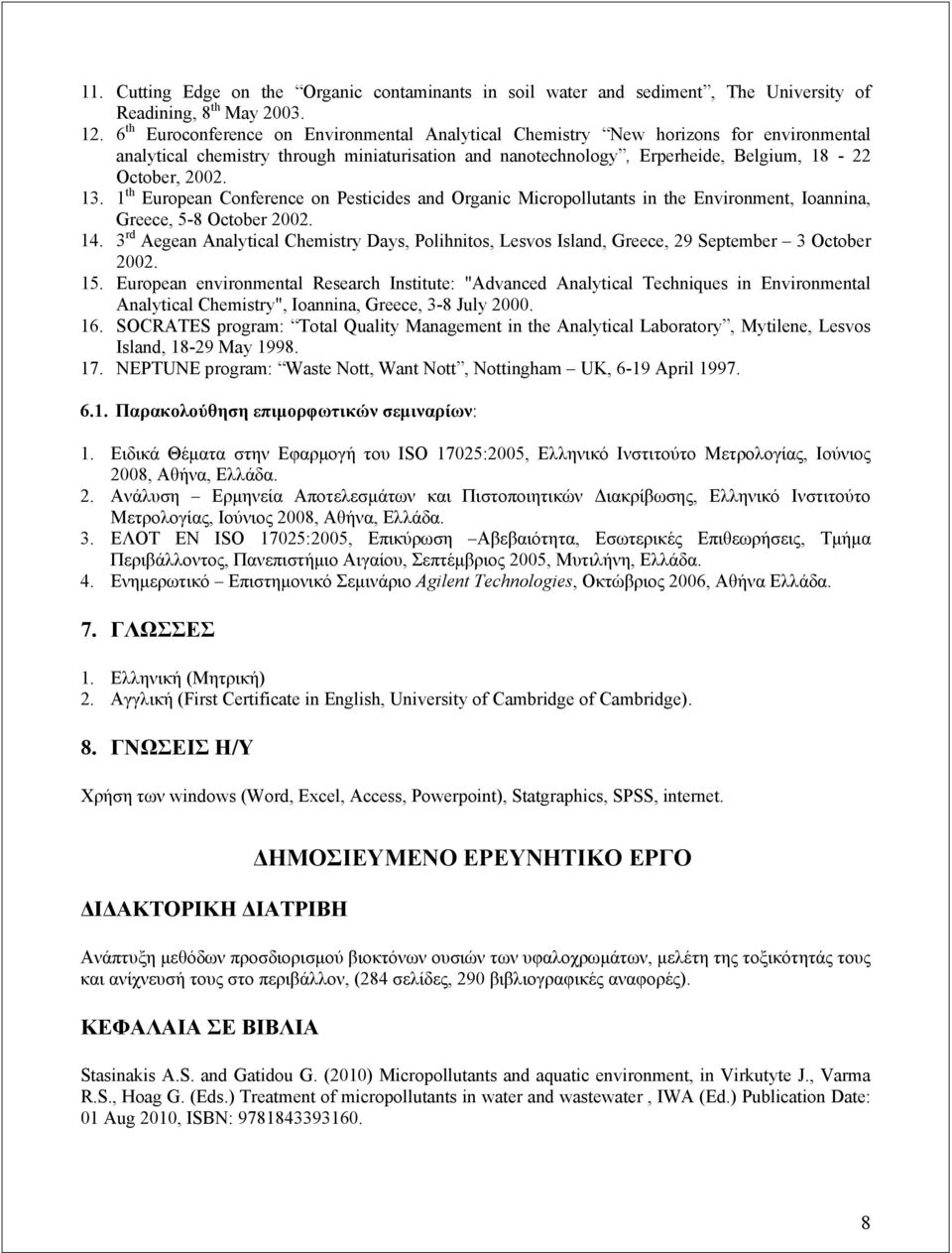 1 th European Conference on Pesticides and Organic Micropollutants in the Environment, Ioannina, Greece, 5-8 October 2002. 14.