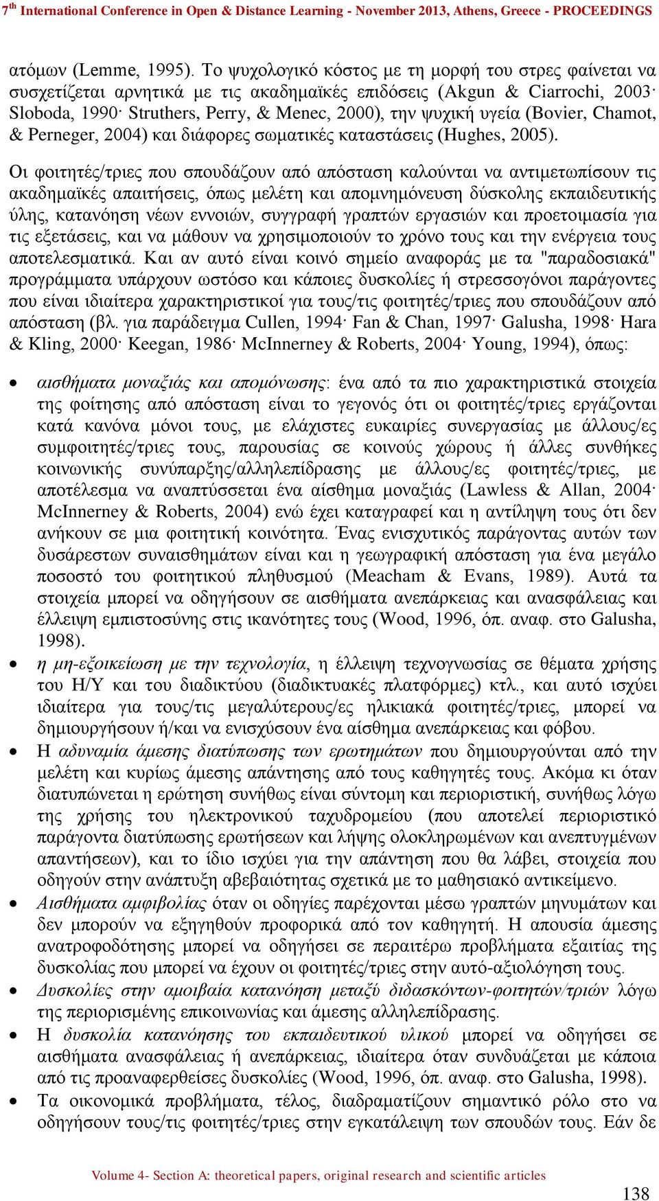 (Bovier, Chamot, & Perneger, 2004) και διάφορες σωματικές καταστάσεις (Hughes, 2005).