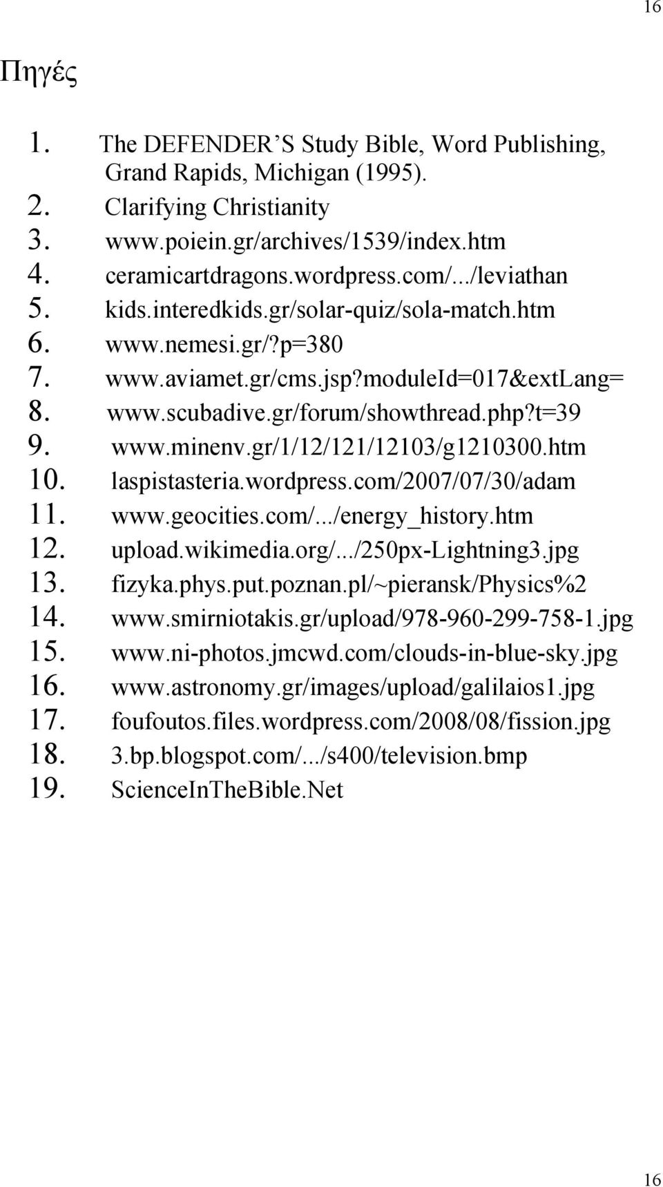 gr/1/12/121/12103/g1210300.htm 10. laspistasteria.wordpress.com/2007/07/30/adam 11. www.geocities.com/.../energy_history.htm 12. upload.wikimedia.org/.../250px-lightning3.jpg 13. fizyka.phys.put.