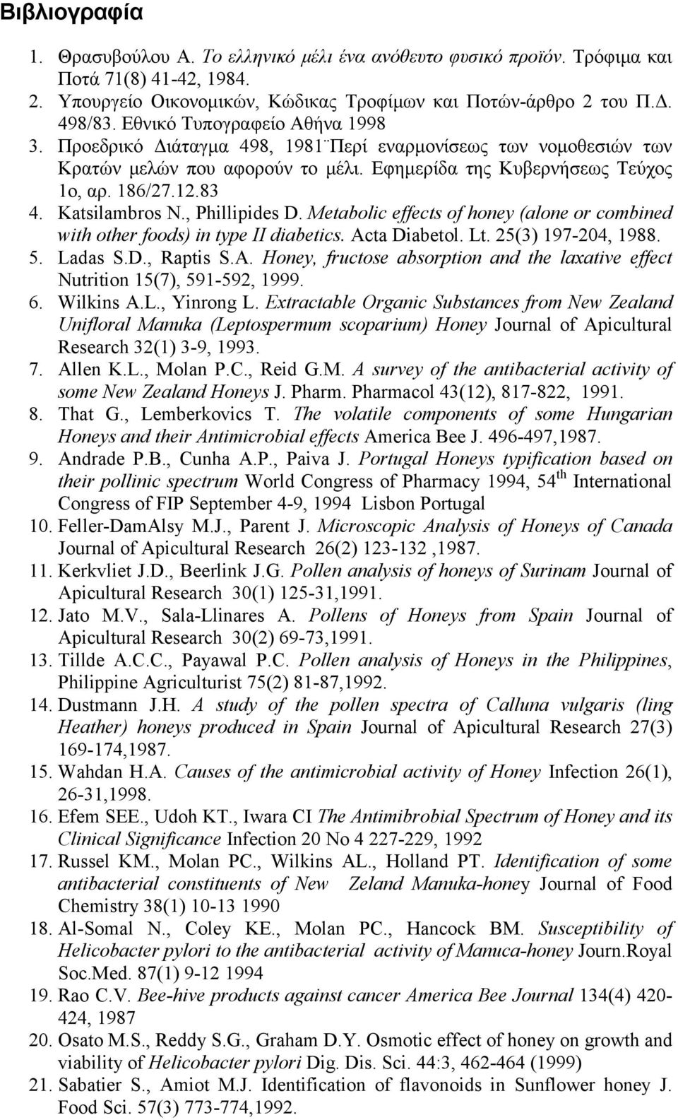 Katsilambros N., Phillipides D. Metabolic effects of honey (alone or combined with other foods) in type II diabetics. Ac