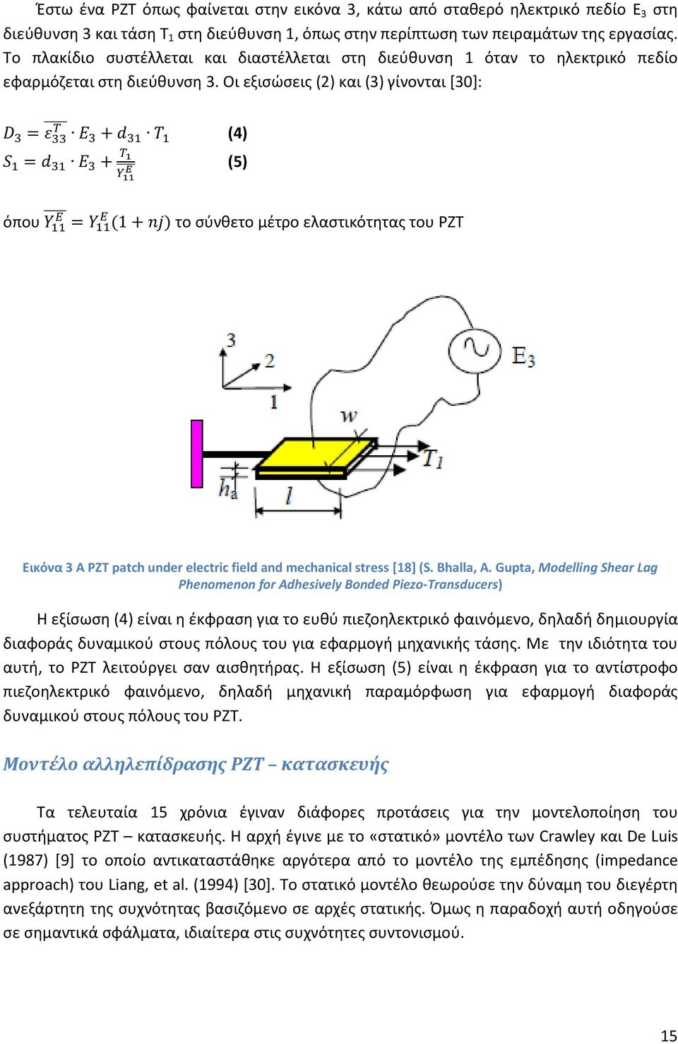 Οι εξισώσεις (2) και (3) γίνονται [30]: (4) (5) όπου το σύνθετο μέτρο ελαστικότητας του PZT Εικόνα 3 A PZT patch under electric field and mechanical stress [18] (S. Bhalla, A.