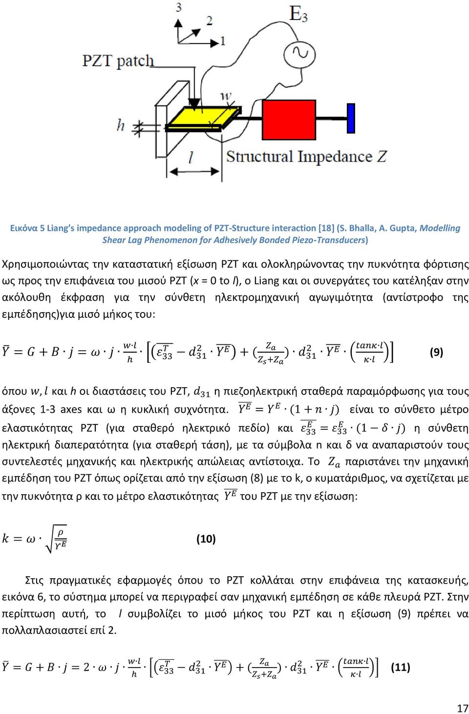 PZT (x = 0 to l), ο Liang και οι συνεργάτες του κατέληξαν στην ακόλουθη έκφραση για την σύνθετη ηλεκτρομηχανική αγωγιμότητα (αντίστροφο της εμπέδησης)για μισό μήκος του: (9) όπου και h οι διαστάσεις